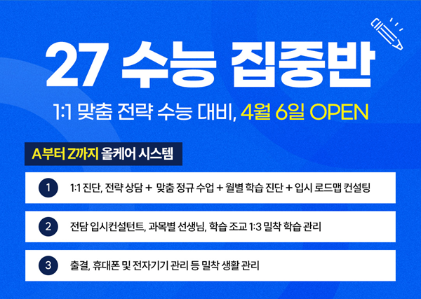 사진제공=한양플러스