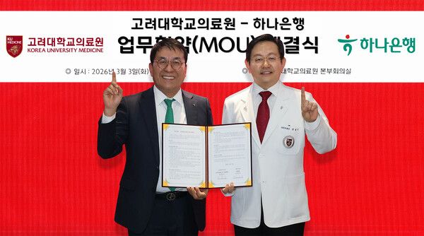 하나은행은 지난 3일 고려대학교의료원과 유산 기부문화 확산을 위한 업무협약을 체결했다. 이날 고려대 메디사이언스파크에서 열린 협약식에 참석한 김진우 하나은행 자산관리그룹 부행장(사진 왼쪽)이 윤을식 고려대학교의료원장(사진 오른쪽)과 함께 기념 촬영을 하고 있다.