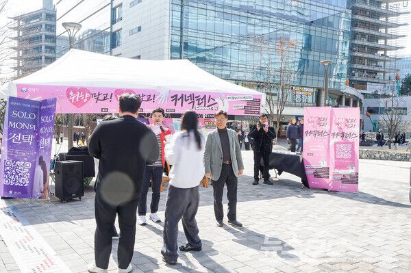 성남시가 4일 판교 콘텐츠거리에서 시민을 대상으로 미혼 직장인 교류 프로그램 ‘청춘 매칭 프로젝트 커넥터스(Connect-us)’ 참가자 모집을 홍보하고 있다./사진=성남시