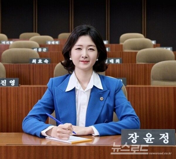 경기도의회 장윤정 의원/사진=경기도의회