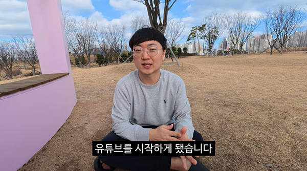 사진/김선태 채널 영상 중 캡쳐