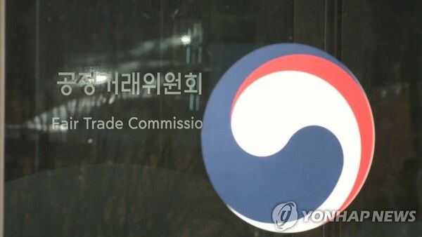 공정위/연합뉴스