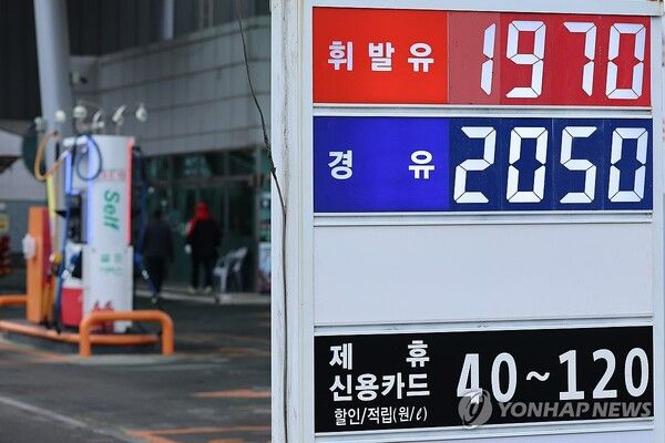 서울 주유소 기름값 1천900원대 진입…경유 가격, 휘발유 추월/연합뉴스