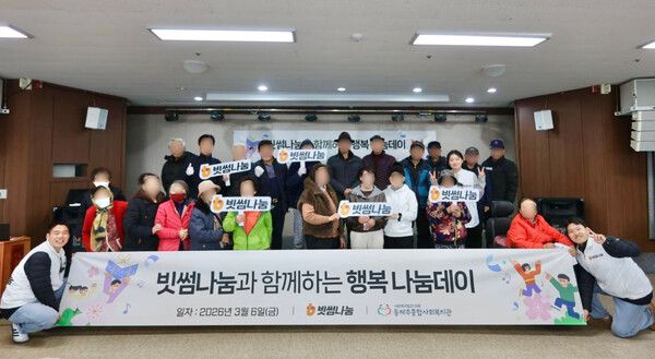 빗썸나눔, 제주 동부 지역 어르신 초청 봄맞이 나눔 봉사활동 진행/사진제공=빗썸