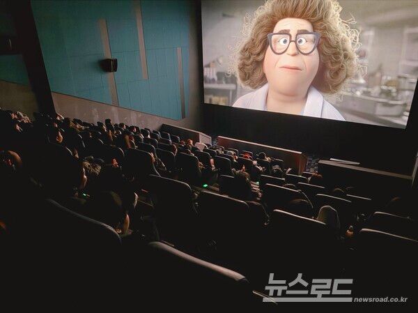 이천시 드림스타트 가족사랑 영화관람 진행 모습/사진=이천시&nbsp;