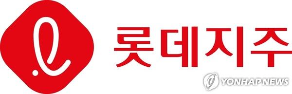 롯데지주