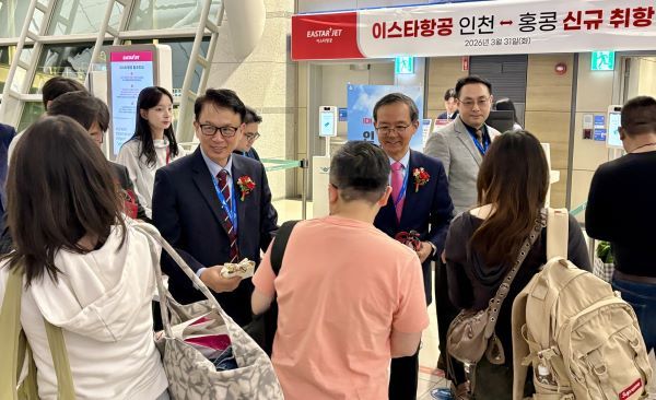 사진=이스타항공. 임직원들이 인천발 홍콩행 첫 편 승객들에게 기념 선물을 나눠주고 있다.