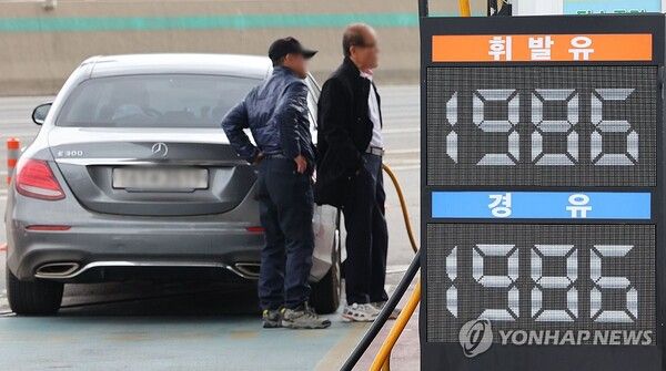 서울 서초구 만남의 광장 주유소/연합뉴스