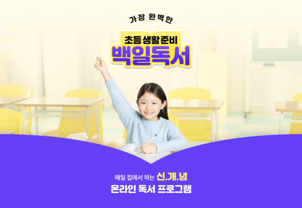 천일독서 제공