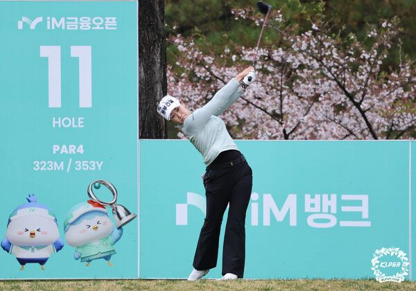 지한솔 iM 금융오픈 2R 11번홀 티샷 (사진 KLPGA)
