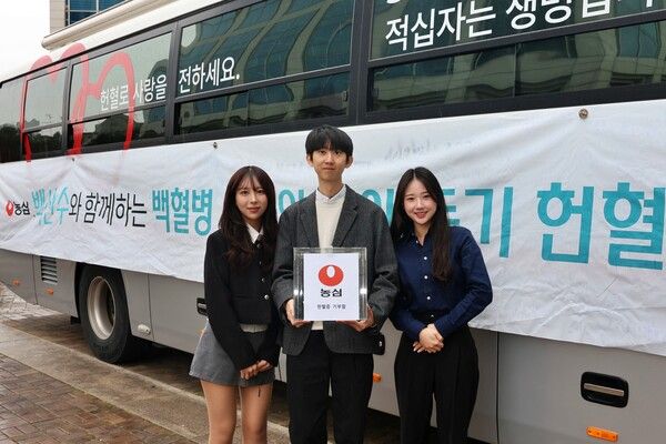 2026년 농심 임직원 단체헌혈 사진&nbsp;