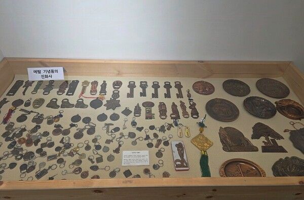 다양한 형태의 메탈 기념품들