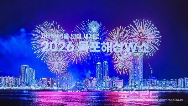 목포 해상W쇼 이미지 [사진=서진수기자]