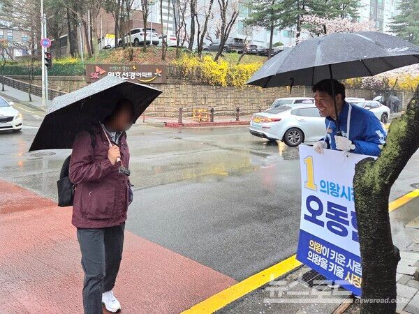 오동현 의왕시장 예비후보가 출근하는 시민을 향해 인사하고 있다./사진=오동현 예비후보 캠프