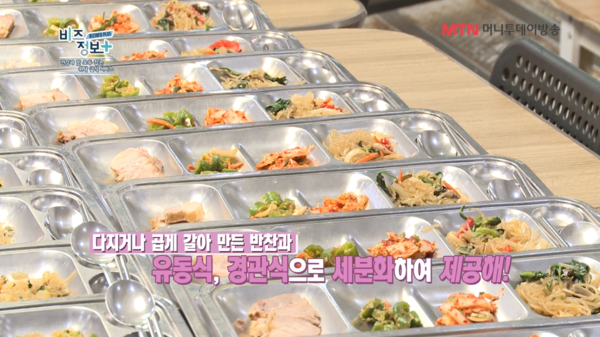 사진제공=더채움