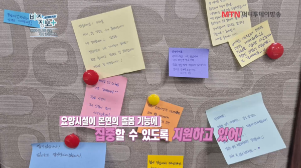 사진제공=더채움