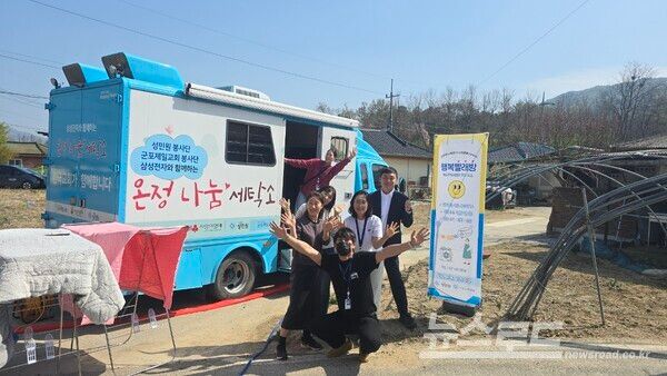 이천시니어클럽 성민원 취약계층을 위한 이동식 세탁 서비스 시범운영 모습./사진=이천시&nbsp;