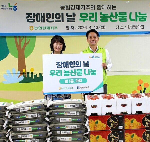 김주양 농업경제대표이사(오른쪽)가 13일 서울 강북구 한빛맹아원에서 수제 과일청을 담그고 있다.