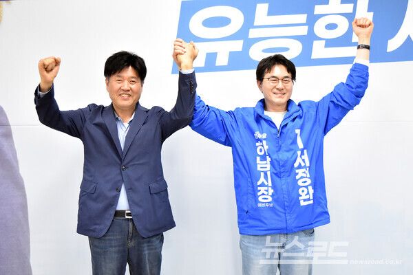 김용 전 부원장이 서정완 예비후보 지지를 선언하며 두 손을 번쩍 들고 있다./사진=서정완 예비후보 캠프