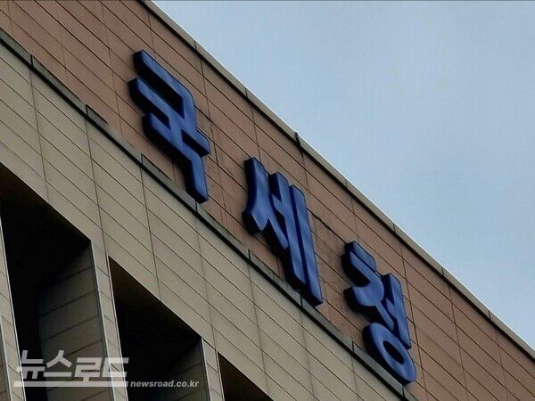 [사진=최지훈 기자]