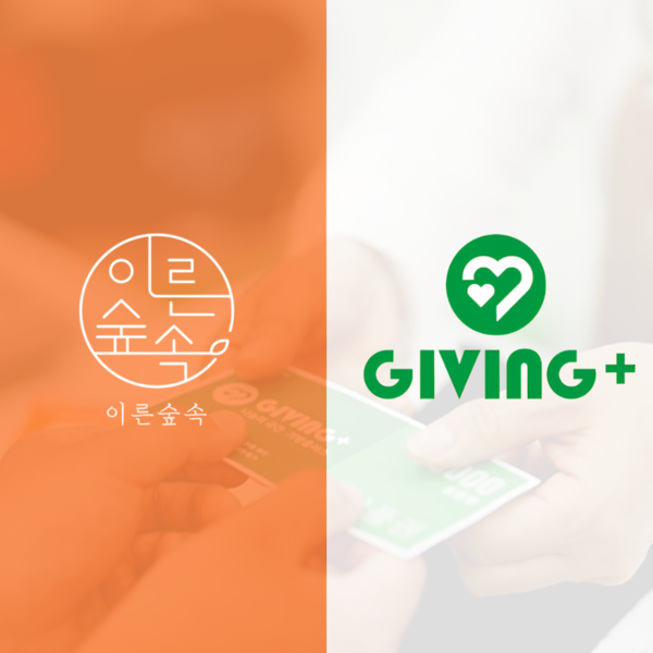 사진제공=이른숲속