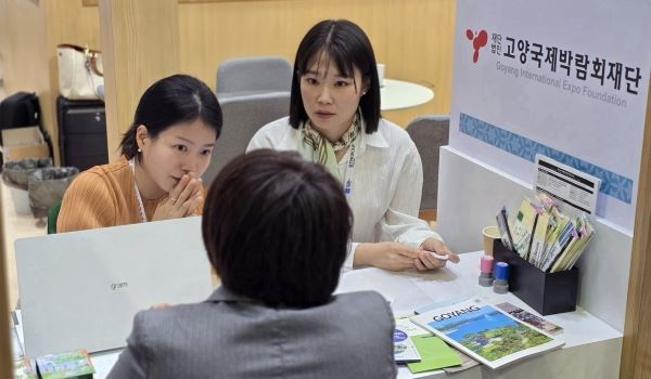 '26 더미팅쇼(The Meetings Show AP) 고양 마이스 홍보 부스 [사진=고양박람회재단]