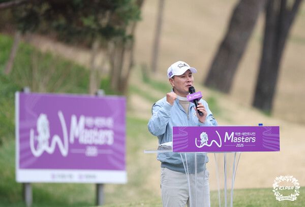 개그맨 변기수 넥센세인트나인 Masters 2026 3R 1번홀 선수 소개 (사진 KLPGA)