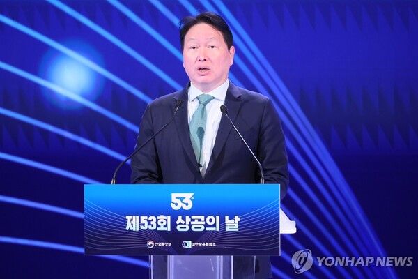 기념사 하는 최태원 대한상의 회장/연합뉴스
