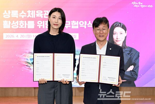 이민근 안산시장(사진 오른쪽)이 김연경 이사장(사진 왼쪽)과&nbsp;‘상록수체육관 활성화를 위한 업무협약’을 체결하고 함께 기념촬영을 하고 있다./사진=안산시
