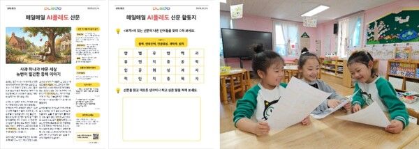 플레도의 매일 매일 신문읽기 서비스 내용