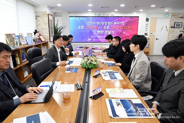 이민근 안산시장(왼쪽 두번째)이&nbsp;4월&nbsp;2일 안산시청에서 열린&nbsp;'안산시 청년창업펀드&nbsp;2호 투자기업 현판식'에서 투자기업 관계자들과 대화를 나누고 있다./사진=안산시&nbsp;