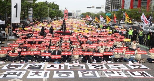전국 농축협 조합장과 농민 2만여 명이 여의도에 집결해 정부의 농협법개저 추진에 반발하고 있다.[사진=경기농협 ]