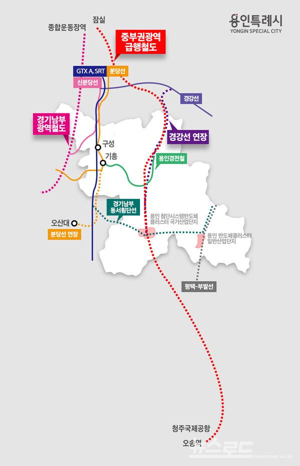 용인특례시에서 추진 중인 철도 노선 계획도/사진=용인시