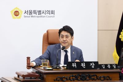 김종길 위원장이 회의를 주재하고 있다. [출처=서울시의회]