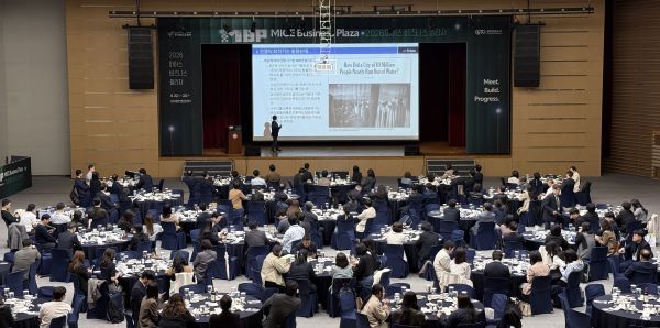 MBP2026_기조강연 [사진=한국마이스협회]