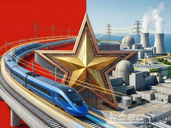 베트남 호치민 메트로 2호선 전동차와 원전 인프라를 결합해 표현한 개념 그래픽이다. 철도 차량, 전력망, 원전 설비를 하나의 구조로 연결해 한국이 교통·에너지·금융을 묶은 ‘인프라 패키지’ 형태로 해외 시장에 진출하는 흐름을 상징적으로 보여준다. [그래픽=최지훈 기자]