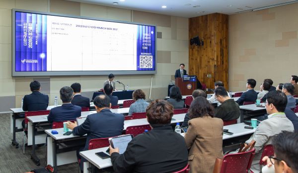 MBP2026_협회 정기총회 [사진=한국마이스협회]