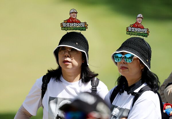 임성재 팬클럽 (사진제공 KPGA)