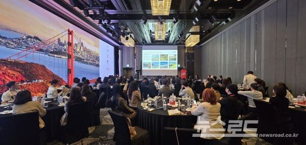 샌프란시스코 관광청 세일즈 미션 세미나 현장 [사진=서진수기자]