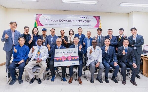 에티오피아 MCM병원에서 열린 기부 전달식에서 동아에스티 정재훈 사장(첫째 줄 오른쪽에서 네 번째), MID 김성중 대표(첫째 줄 오른쪽에서 다섯 번째), 메디웨일 오준호 본부장(둘째&nbsp;줄 오른쪽에서 네 번째) 등 참석자들이&nbsp;기념&nbsp;촬영하고 있다.