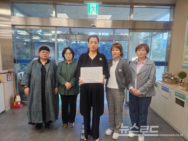 경기교육혁신연대(이하 혁신연대) 참여 운영위원들은 24일 경기남부경찰청에 선거인단 대리 등록 및 가입비 대납 의혹에 대한 고발장을 제출했다./사진=경기교육혁신연대&nbsp;