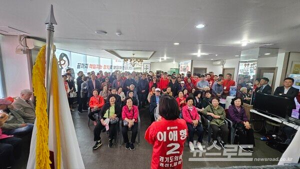 이애형 의원이 개소식에서 지난 8년간 감사했던 지인과 시민들에게 감사인사를 전하고 있다./사진=뉴스로드 김영식 기자&nbsp;