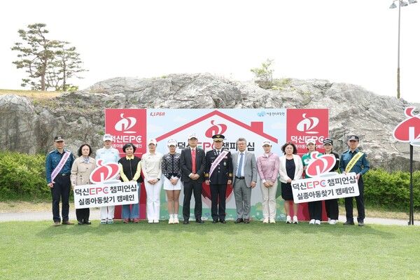 KLPGA 제2회 덕신EPC 챔피언십 포토콜 (사진제공 대회조직위)