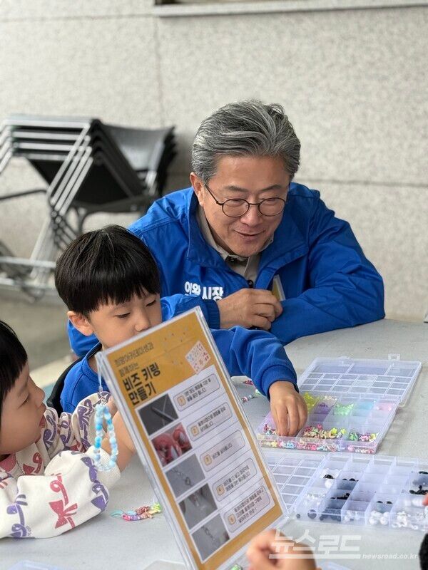 정순욱 후보가 아이들이 비즈 키링 만든느 모습을 지켜보고 있다./사진=정순욱 캠프&nbsp;