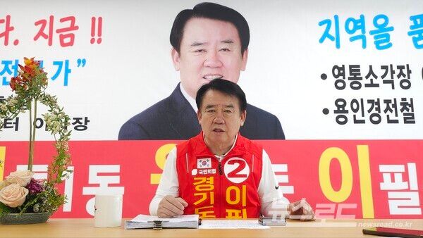 이필근 후보가 인터뷰에 답을하고 있다./사진=뉴스로드 김영식 기자&nbsp;