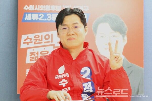 정윤우 후보가 인터뷰를 마치고 기념촬영을 하고 있다./사진=뉴스로드 김영식 기자&nbsp;