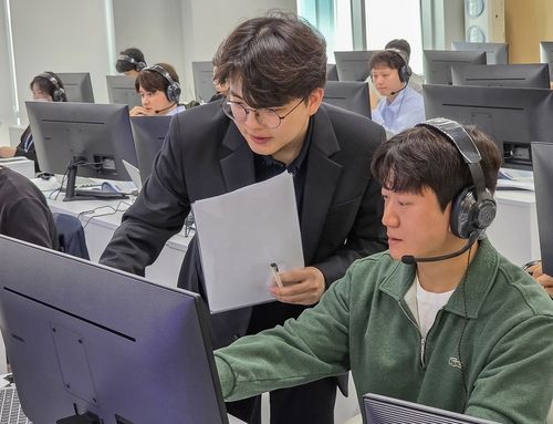 삼성전자 GSAT 예비소집