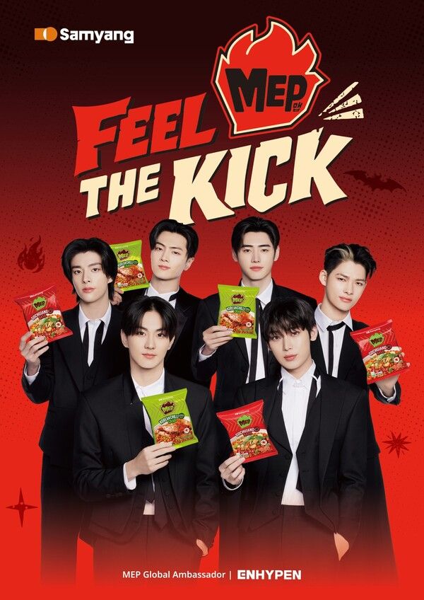 삼양식품 ‘맵(MEP)’과 엔하이픈이 함께한 ‘FEEL THE KICK’ 캠페인 메인 광고 스틸컷 / 사진=삼양식품 제공