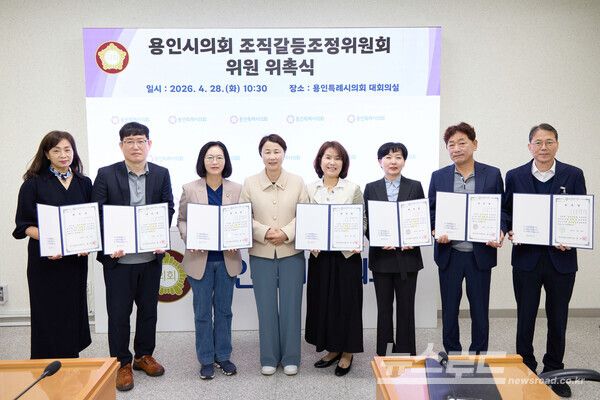 유진선 의장이 조직갈등조정위원회 위원들과 기념촬영을 하고 있다./사진=용인시의회&nbsp;