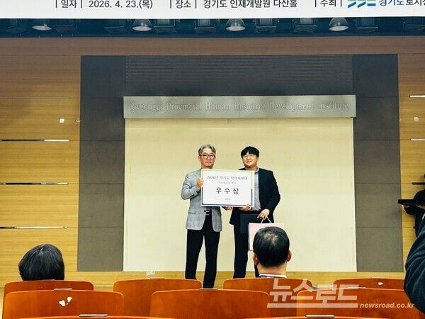 평택시가 '2026년 경기도 국토정보업무 혁신세미나'에서 우수상을 수상히고 기념촬영을 하고 있다./사진=평택시&nbsp;